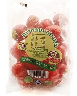 radishes radishes - Image 1