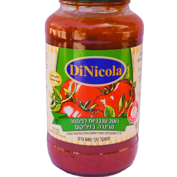 Tomatoe sauce with basi