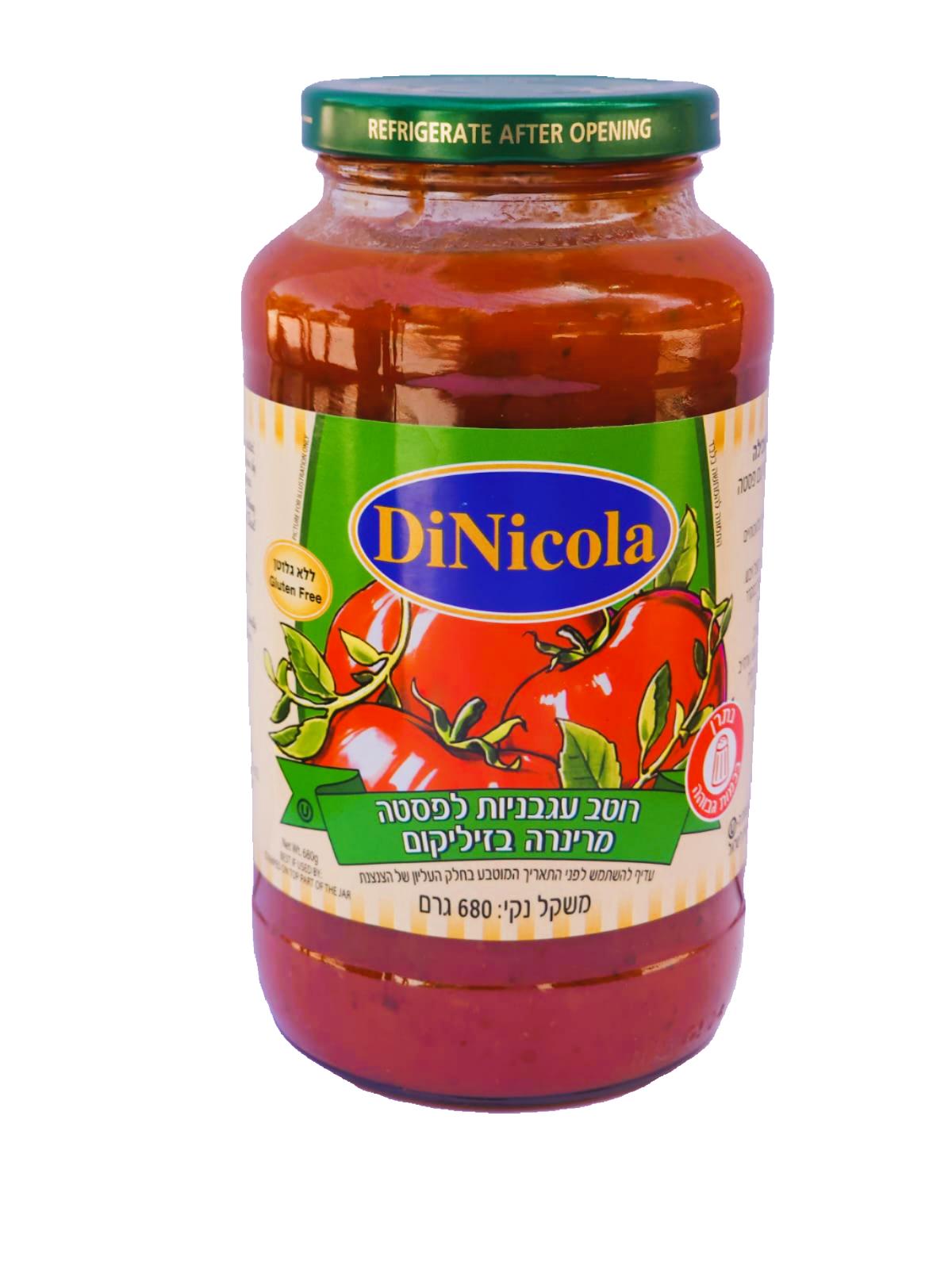 רוטב עגבניות לפסטה מרינה בזיליקום Tomatoe sauce with basi - Image 1