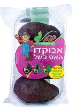 Hass Avocado - Image 2