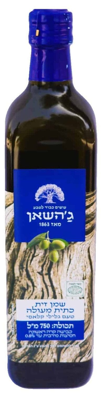 WhatsApp Image 2025-05-19 at 23.34.34 Olive oil - Image 1