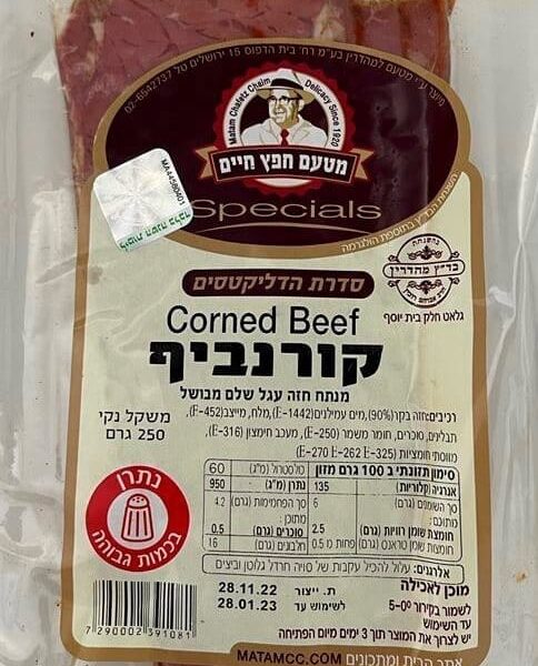 Corned Beef