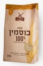 Whole Spelt Flour 100%