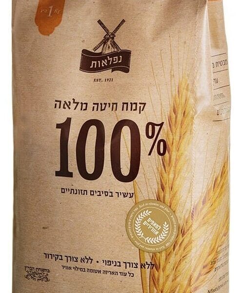 Whole Wheat Flour 100%