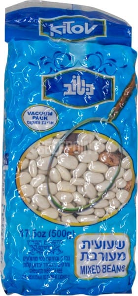 WhatsApp Image 2025-06-25 at 22.50.44 (3) Mixed Choolent Beans - Image 1