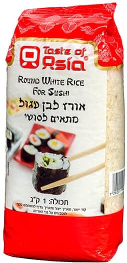 WhatsApp Image 2025-06-25 at 22.50.45 Sushi Rice - Image 1