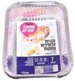 (M) Aluminum baking pan