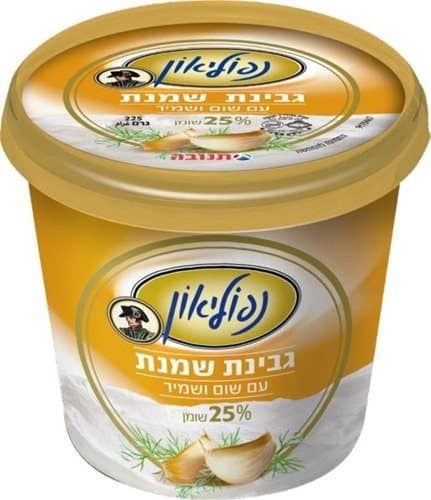 WhatsApp Image 2025-07-27 at 01.22.05 (2) Cream Cheese - Image 1