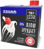 Whipping Cream 38% Fat