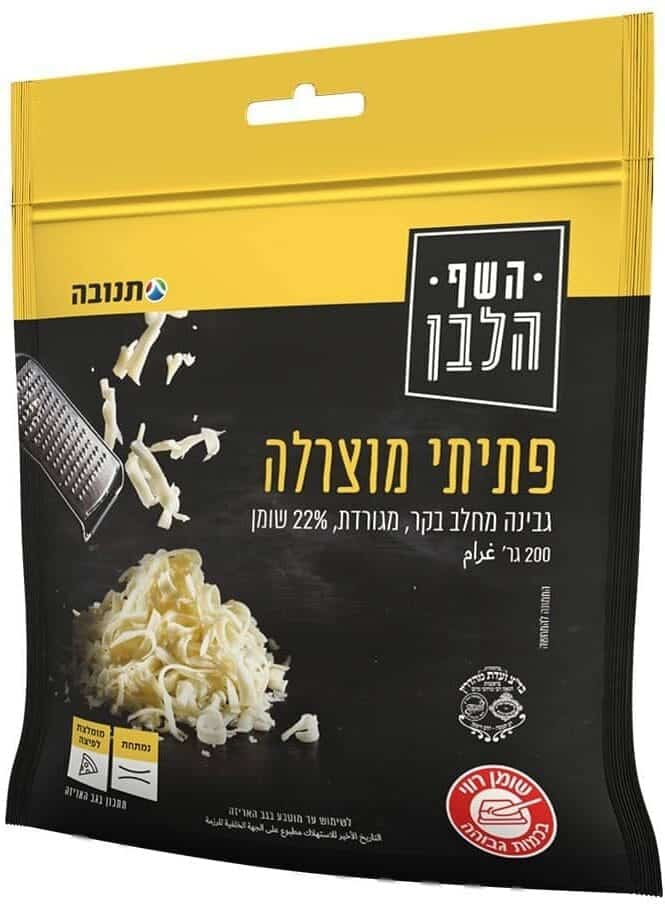 WhatsApp Image 2025-07-27 at 01.22.07 (2) Mozzarella Cheese - Image 1